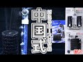 【スポンジフィルター】品質が酷すぎて、動画の撮り方を忘れてしまったろ過器。中華メーカーの闇は深い・・・信友バイオスポンジフィルターxy2820/xy002/xy003【ふぶきテトラ】