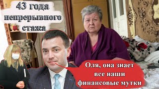 Скрытый факт инвалидности в Держпродспоживслужбе.