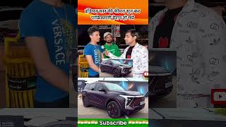 Pakistanis were shocked to hear the price of an Indian car #pakistanireaction #car #reaction #india