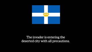 Last radio message of Greece before the occupation of Nazi in 1941.