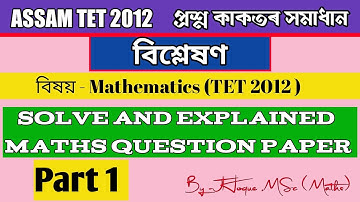 Assam Tet 2012 Maths Section Solve // Important For 2021 Tet / Part 1#mathsciebyjhsir #assamtet #tet
