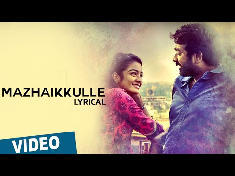 Mazhaikkulle Song with Lyrics  Puriyaatha Puthir Mellisai  Vijay Sethupathi  SamCS