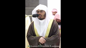 يا أيها الذين آمنوا لا تخونوا الله والرسول~تلاوة بصوت الشيخ ياسر الدوسري