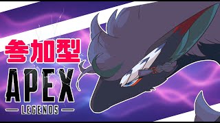 【ApexLegend/エーペックス/初見さん大歓迎/視聴者参加型】夕方に始まるカジュアル参加型！ローバさん練習するぞ！＃縦型配信＃VTuder＃女性配信者＃カジュアル#APEX