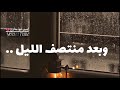 حالات واتس اب حزين 