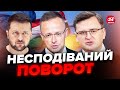 😱Глава МЗС Угорщини їде в УЖГОРОД! Стала відома ДАТА / Є важливі деталі