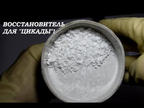 ОСАЖДЕНИЕ ЗОЛОТА ИЗ