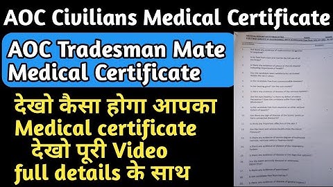 AOC Tradesman Mate medical certificate//aoc tradesman mate d.v latter//aoc bharti Tradesman joining