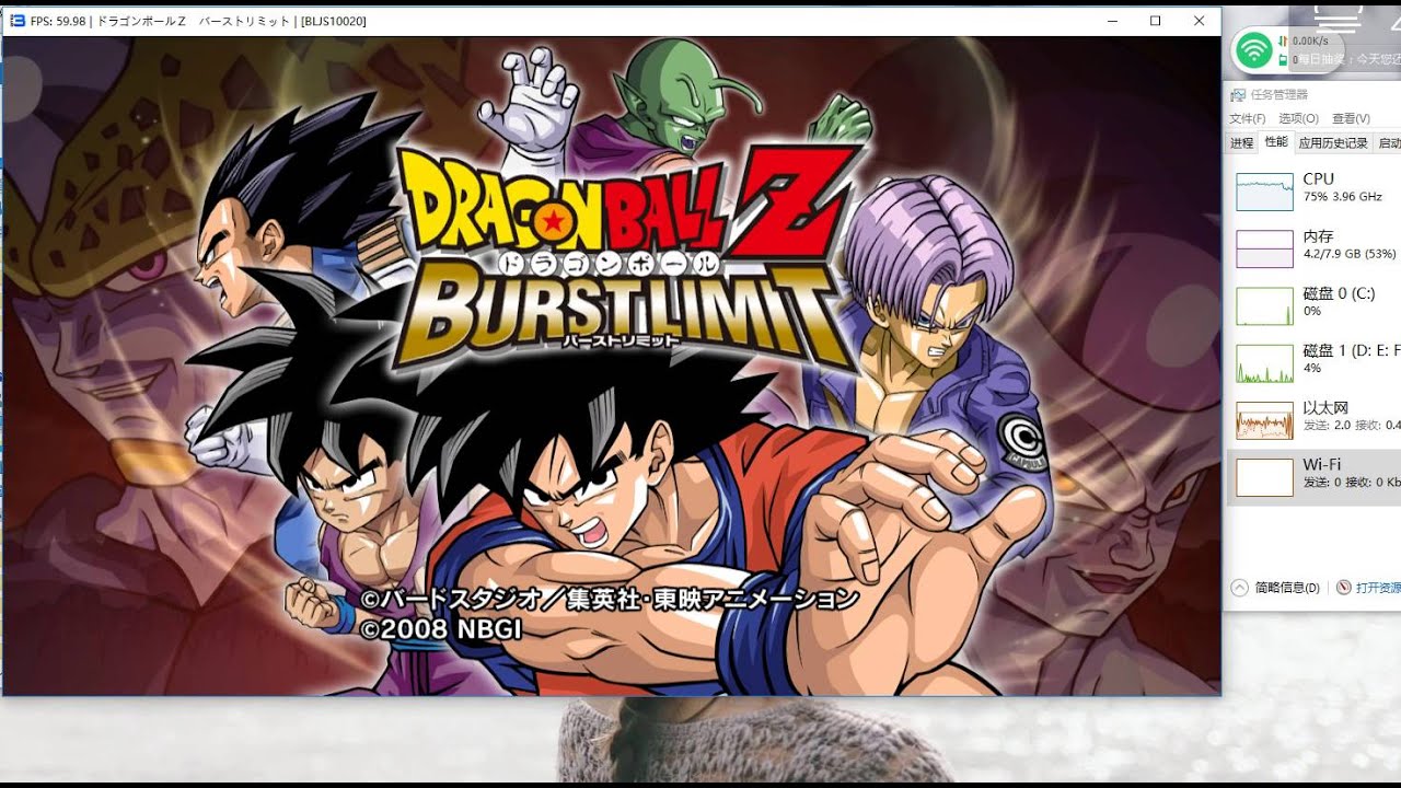 Dragon Ball Z: Burst Limit - RPCS3 Wiki