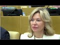 Депутаты скроют доходы. Чем закончилась осенняя сессия Госдумы