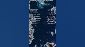 سُورَةُ الكافِرون – بصوت القارئ فتحي الكردي#quran