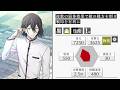 アプリゲーム『學園文豪ストレイドッグス』SSRフョードル・Ｄ[消閑のしらべ]性能紹介PV