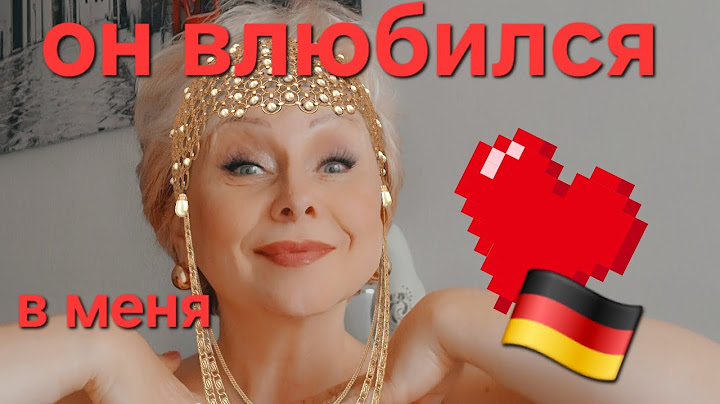 ЗНАКОМСТВО с немцем🌹как я сходила на свидание ☕️