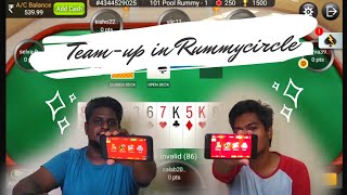 How to team-up in Rummycircle | 100% working • No hack required |Tamil screenshot 2