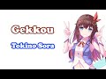 [Tokino Sora] - 月光 (Gekkou) / Onitsuka Chihiro