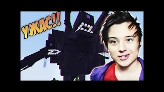 ИВАНГАЙ - САМЫЙ ОГРОМНЫЙ МОНСТР В МАЙНКРАФТЕ!!! ЕГО НЕ ВОЗМОЖНО УБИТЬ ИВАНГАЙ - САМЫЙ ОГРОМНЫЙ МОНСТР В МАЙНКРАФТЕ!!! ЕГО НЕ ВОЗМОЖНО УБИТЬ