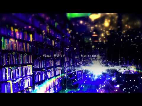 【  テオ   】歌ってみた/YuZuKi