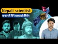 How nepali scientists working around the world  famous scientist of nepal  sujan pokhrel
