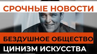 ⚡️❤️СЕНСАЦИЯ! ИГОРЬ КРУТОЙ ВЗОРВАЛ Сеть! 3 Года СПУСТЯ ШОК о ШАТУНОВЕ и ЗАВИСТИ ЗВЕЗД! ЗМЕИНОЕ КУБЛО