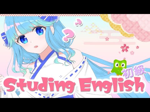 【Studying English!!】Duolingoを使って英語のお勉強！【基礎から！】