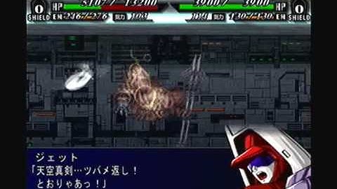 Super Robot Taisen MX Playthrough - Stage 32, Part 4 (Space)