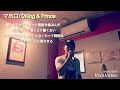 マホロバ/King &amp; Prince コロッケのまんまCMソング