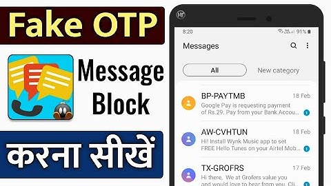 फर्जी ओटीपी मैसेज को कैसे बंद करे ? How to Block Fake OTP Messages | Humsafar Tech
