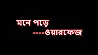 Video thumbnail of "Mone pore   warfaze LYRICS"