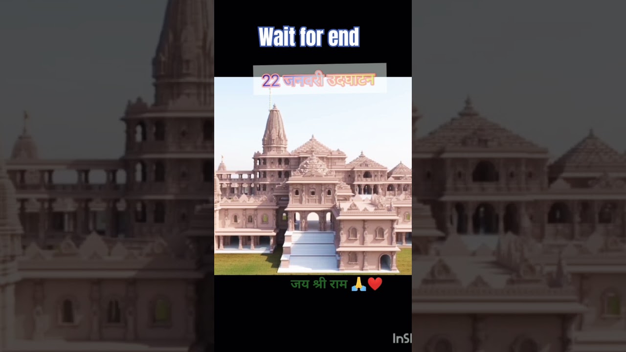 Ram Mandir udghatan 2024 22 January 🥰🥰#