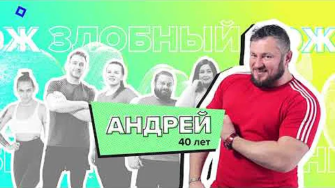 Р—Р»РѕР±РЅС‹Р№ Р—РћР– РІРµРґСѓС‰РёРµ