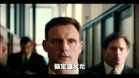 映画『『メカニック』予告編