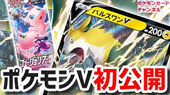 公式 ポケモンカードチャンネル Youtube