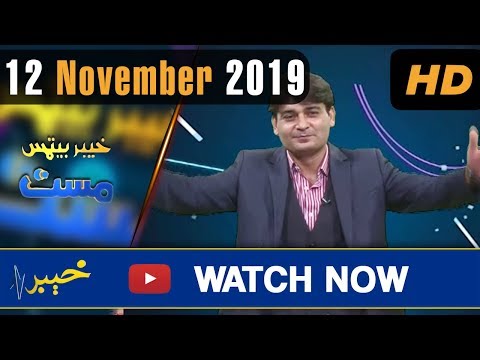 KHYBER BEATS MAST | With Asif Ali | 12 November 2019 |AVT Khyber