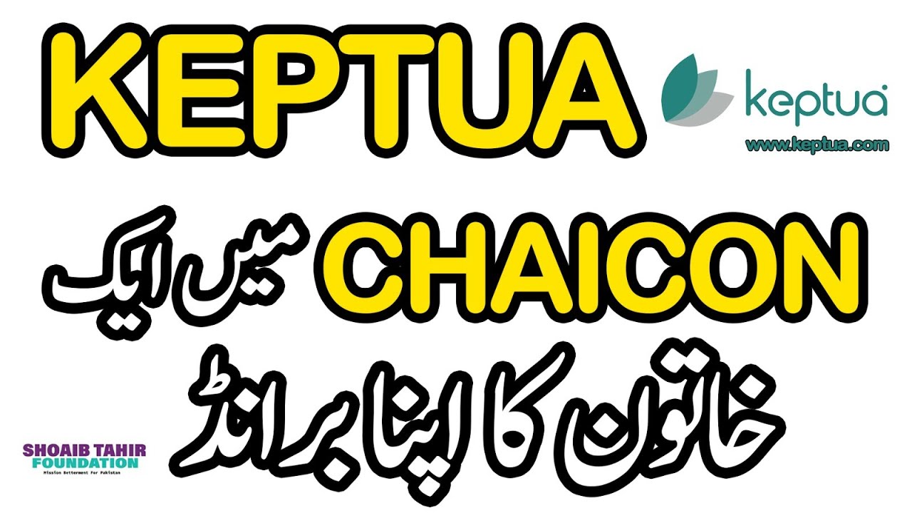 Promote and export made in Pakistan products | Shoaib Tahir Foundation |Independent Point