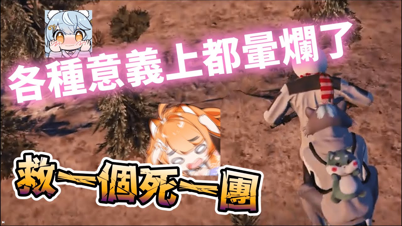 【橙Yuzumi精華】澪橙股大漲！【廢棄之城RP】ft.很多人 #子午計畫 #NEO(n) #abdCityRP