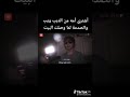اشترى امه من الديب ويب