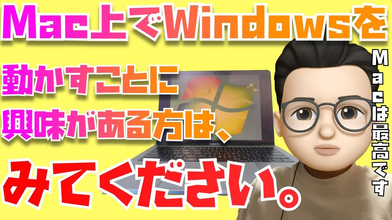 Update New Mac上でWindowsを動かす”神アプリParallels”について話してみました。Macの話多めです。あと、2022年のベスト3コメント入りが決定しました。【Appleとーーーく186】