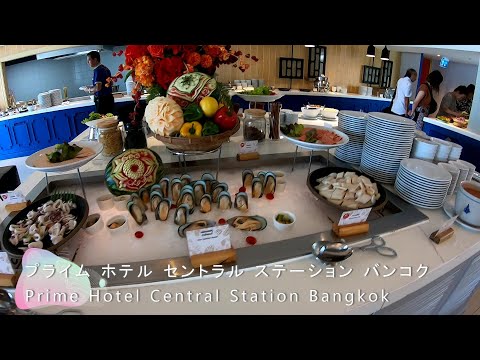 プライム ホテル セントラル ステーション バンコク (Prime Hotel Central Station Bangkok)