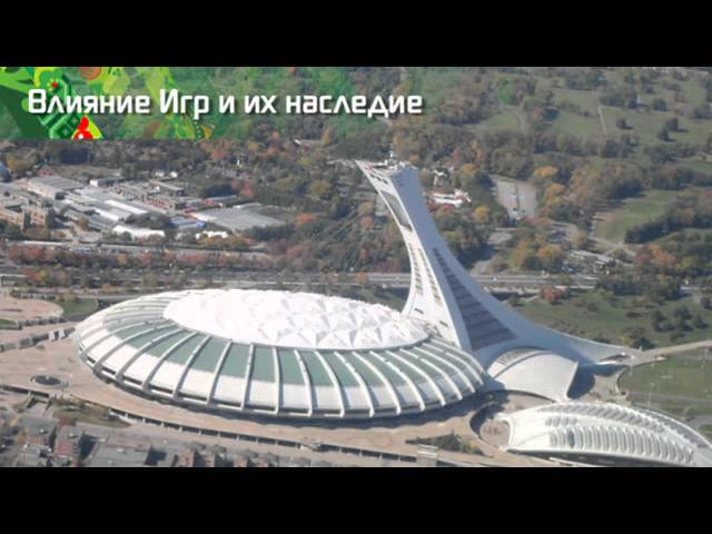 когда началась олимпиада в сочи 2014 дата и месяц