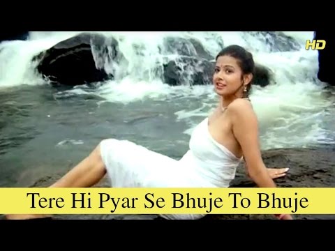 Tere Hi Pyar Se Bhuje To Bhuje | Anubhav | Full Song | Shekhar Suman, Padmini Kolhapure