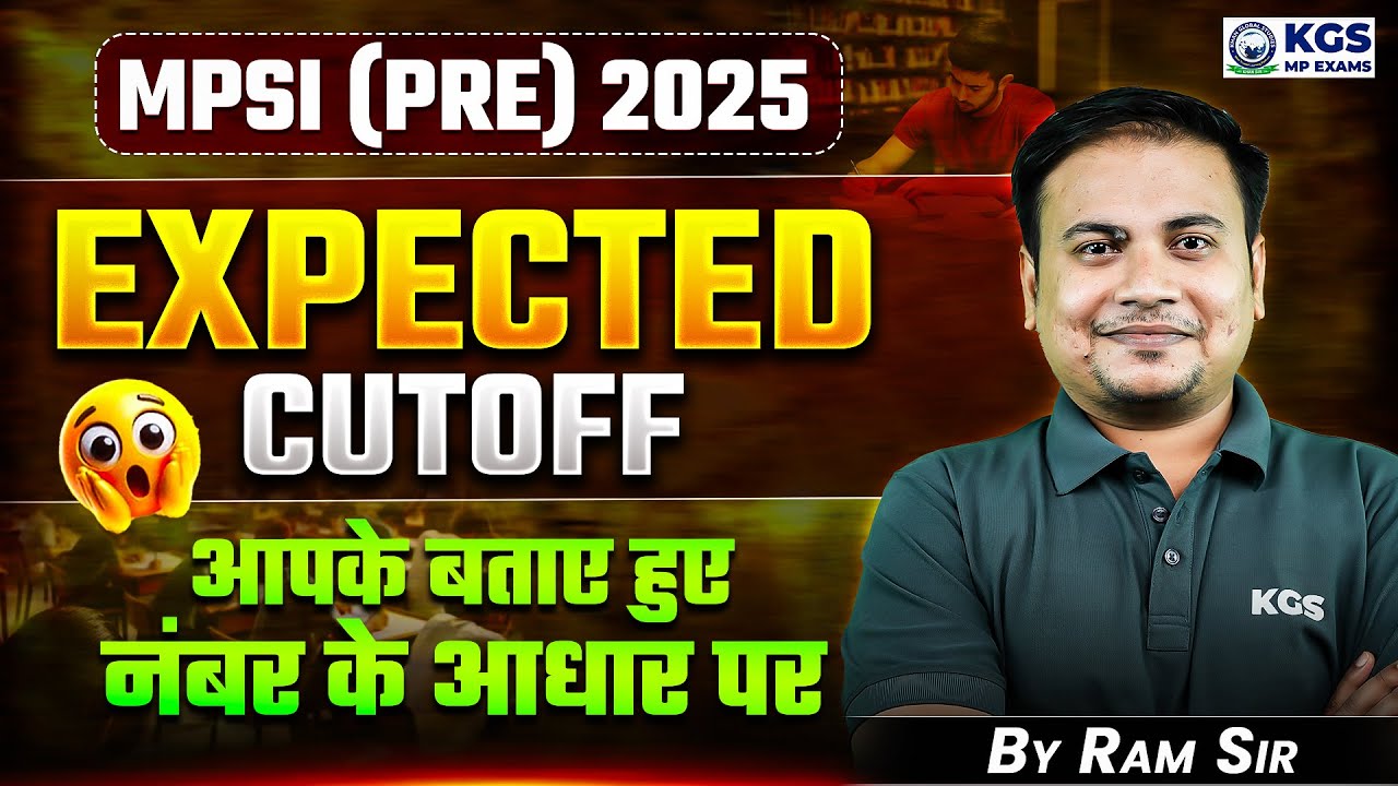 MPSI ( PRE) 2025 EXPECTED CUTOFF आपके बताए हुए , नंबर के आधार पर  By - Ram Sir