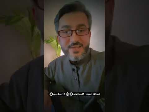 م ن الأجمل المرأة السمينة أم النحيفة أ عبدالله العباد