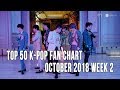 Top 50 K-Pop Songs Chart - October 2018 Week 2 Fan Chart