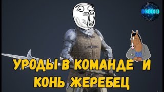 MORDHAU Приколы, Фейлы и Баги со стрима #1 MORDHAU Приколы, Фейлы и Баги со стрима #1