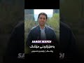چ شتێک هەیە مێشک بەهێز بکات بەهێز کردنی مێشک بینەر بن لەگەڵ ڕاهێنەر زرنگ سالار چ شتێک هەیە مێشک بەهێز بکات بەهێز کردنی مێشک بینەر بن لەگەڵ ڕاهێنەر زرنگ سالار