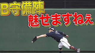 魅せるオリックス守備陣『釧路でカッチカチ』