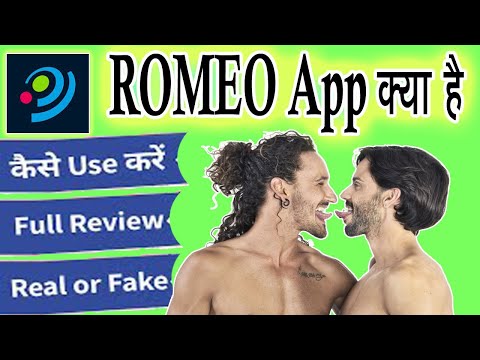 ROMEO - Gay Chat & Dating || Romeo App Kaise Use Kre