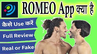 ROMEO - Gay Chat & Dating || Romeo App Kaise Use Kre screenshot 2