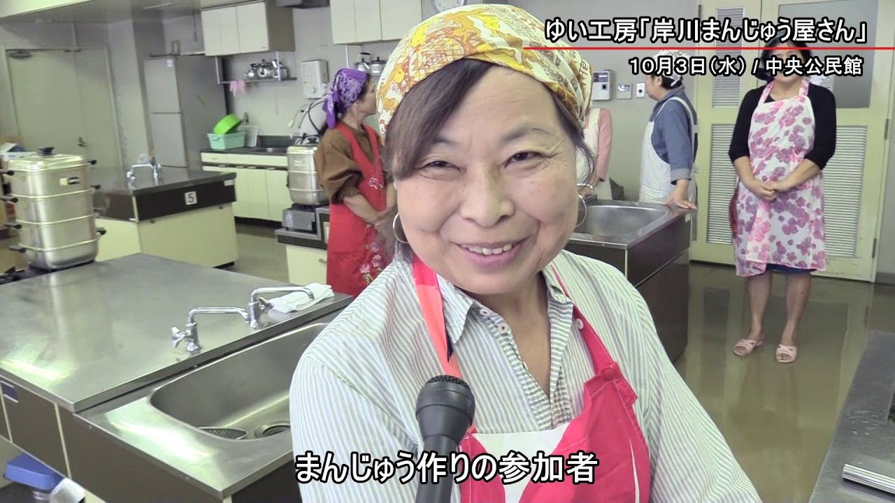 岸川まんじゅう屋さん（佐賀県多久市）