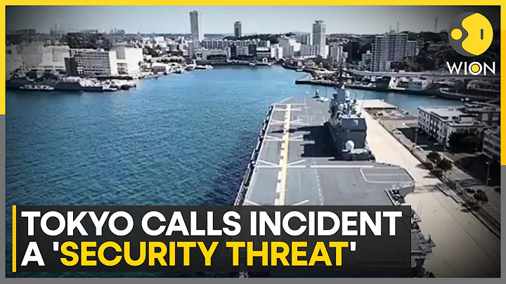 Tokyo takes notice of drone footage of Yokosuka Naval base on China's social media | WION - DayDayNews